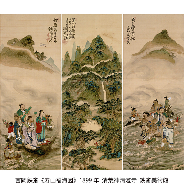 世界遺産「紀伊山地の霊場と参詣道」登録20周年記念特別展『仙境 南画の聖地、ここにあり』/和歌山県立近代美術館