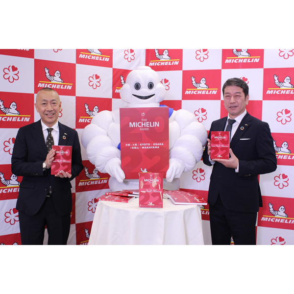 『ミシュランガイド京都・大阪+和歌山2022』がついに発売!