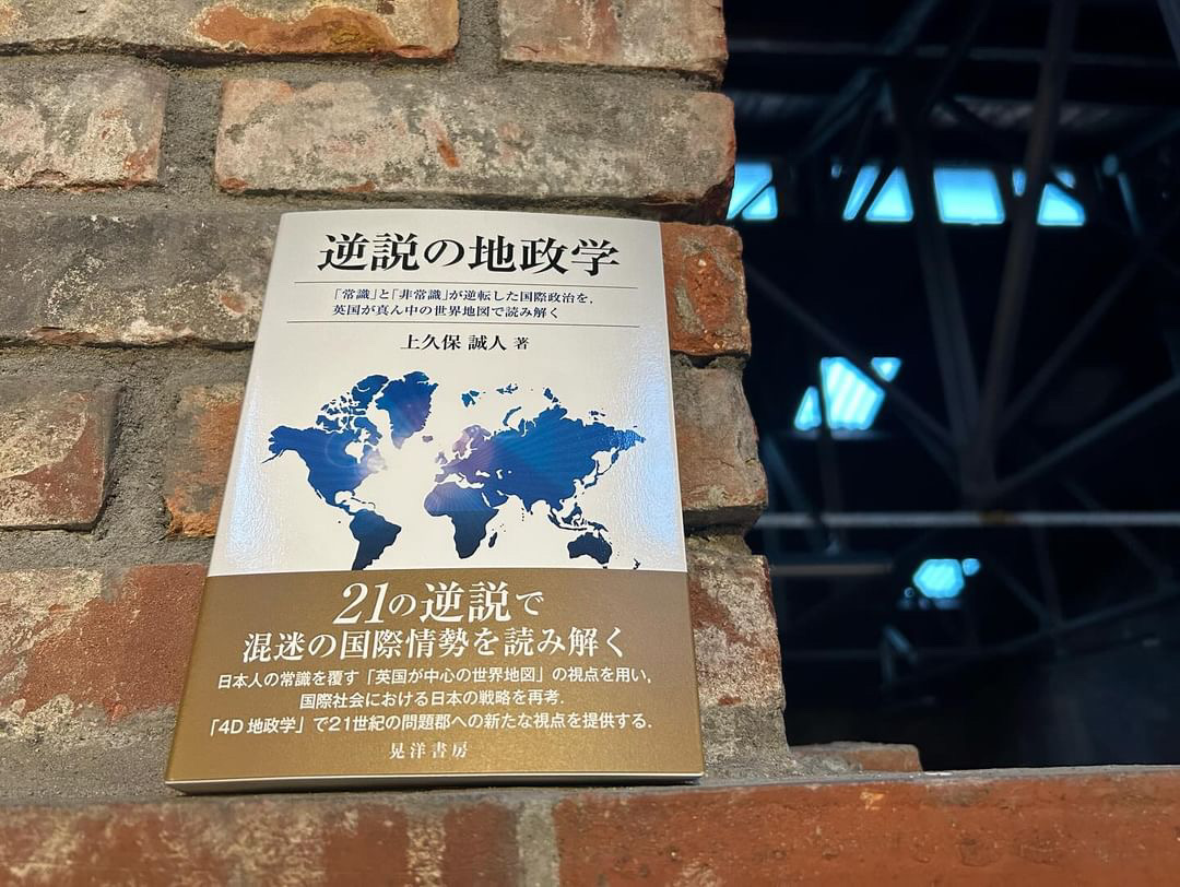 トークイベント『世界の行方、日本の行方』開催／OLD FACTORY BOOKS