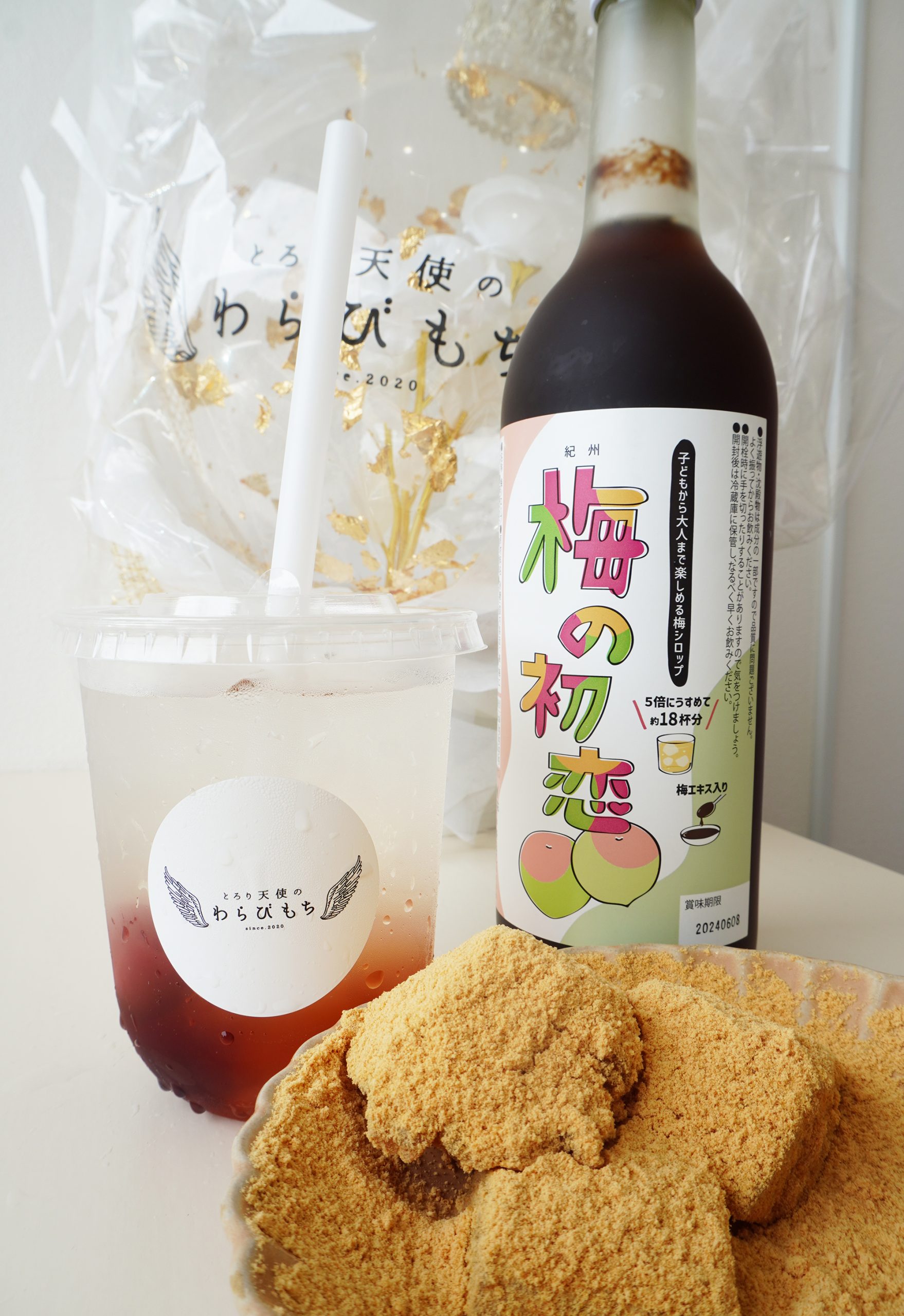「とろり天使のわらびもち 海南店」×中野BC株式会社のコラボ『梅子ちゃんの初恋〜海南物語〜』が期間限定発売中!