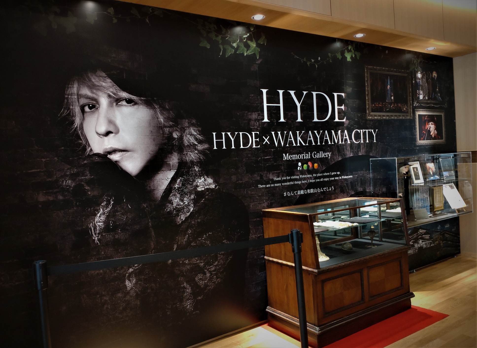 HYDEさんのメモリアルギャラリーが和歌山城ホールに移設！