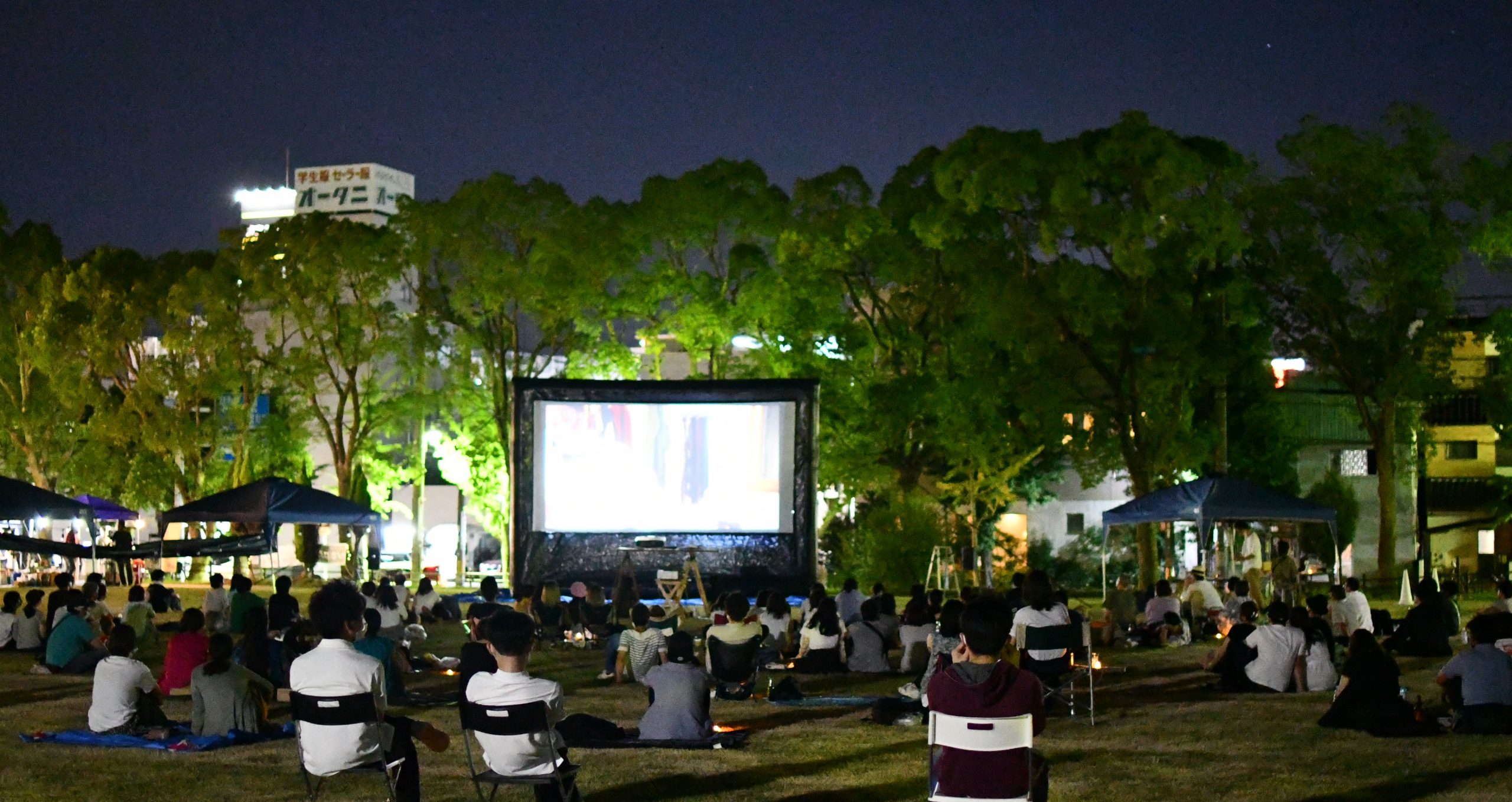 『Kisssh-Kissssssh映画祭2020 ソーシャルディスタンス野外上映』第3弾開催！