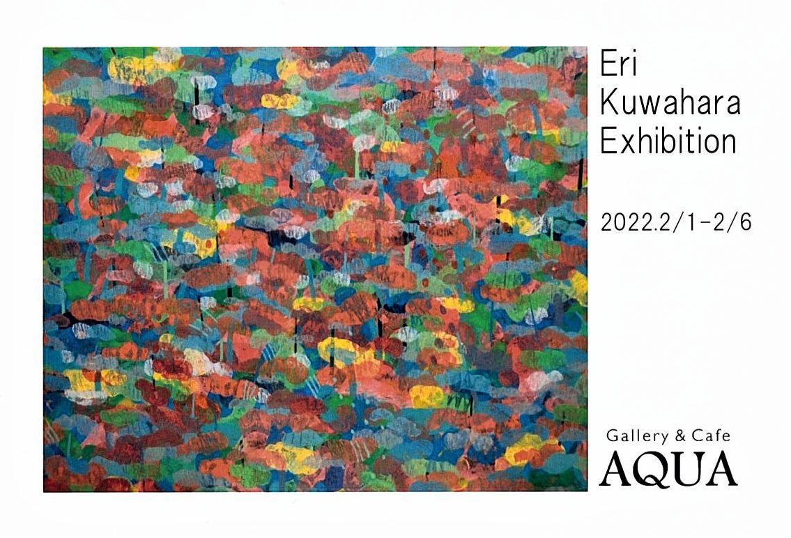 「Eri Kuwahara Exhibition」開催