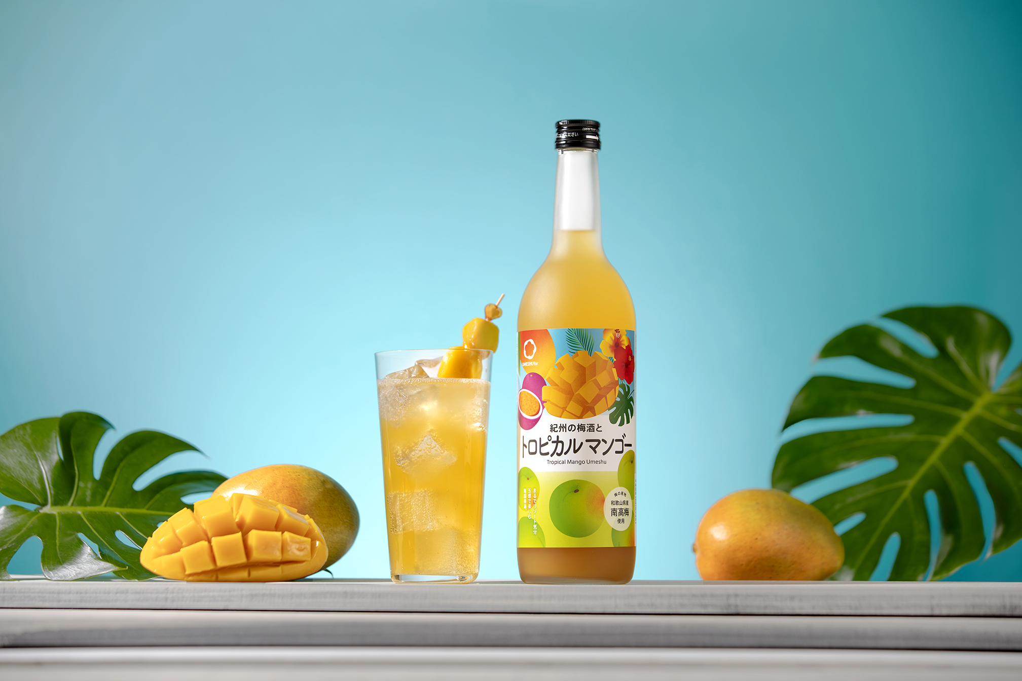 炭酸ソーダ割りで飲みたい夏にピッタリの梅酒 「紀州の梅酒とトロピカルマンゴー」新発売／中野BC株式会社