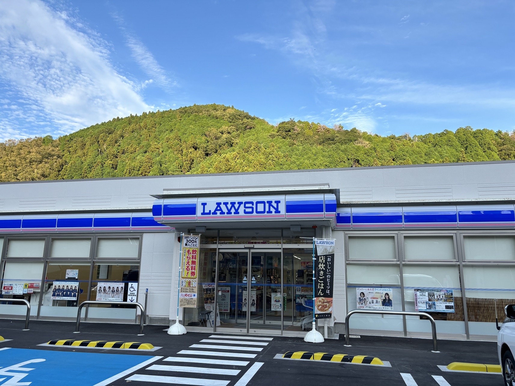 【わかやまぶらぶら】龍神村初のローソンに行って来ました!