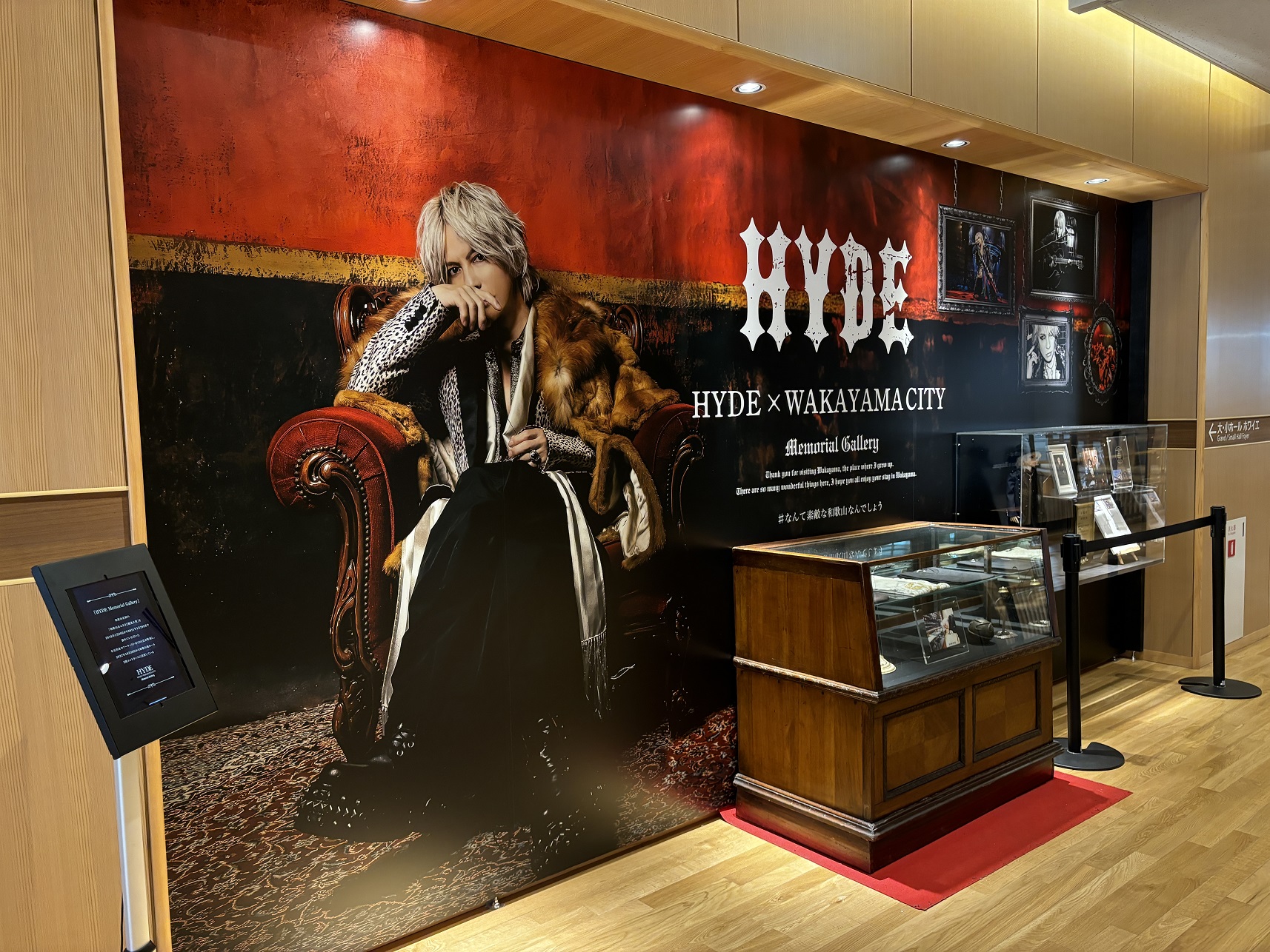 『HYDE Memorial Gallery』がリニューアル!