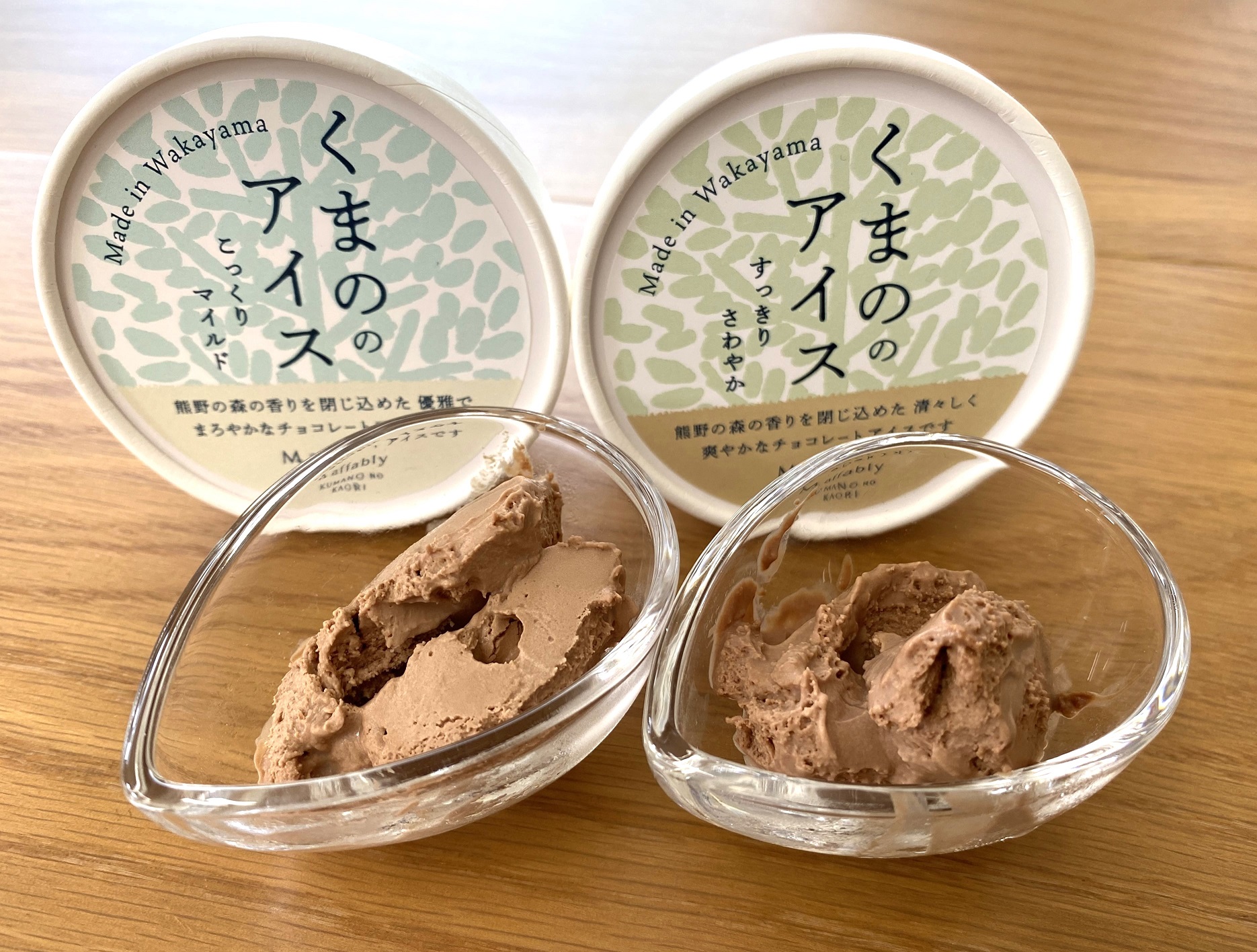 熊野の恵み！ 森のアロマ『くまののアイス』が、2024年5月20日（月）より発売！／エムアファブリー