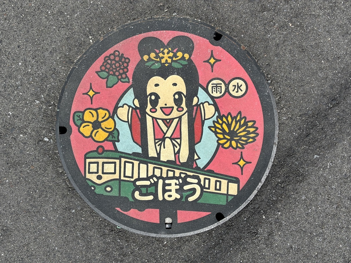 【わかやまぶらぶら】御坊市PRキャラクター「みーやちゃん」のマンホールを発見！