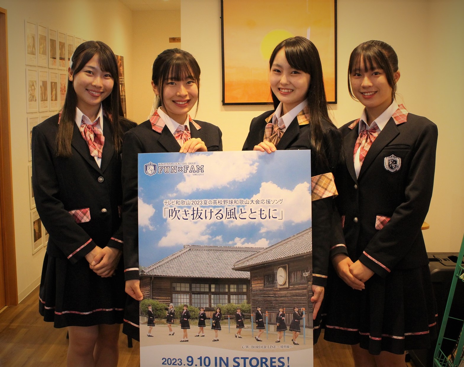 Fun×Fam 14thシングル『吹き抜ける風とともに』リリース記念インタビュー！