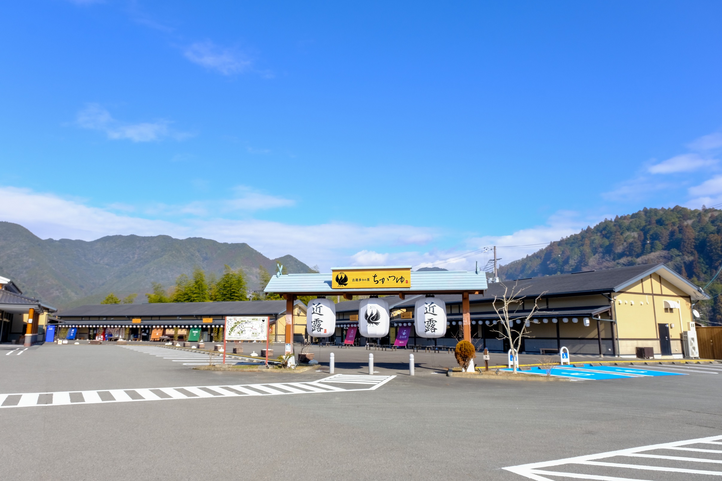 世界遺産・熊野古道の観光拠点『古道歩きの里ちかつゆ』がリニューアルオープン！