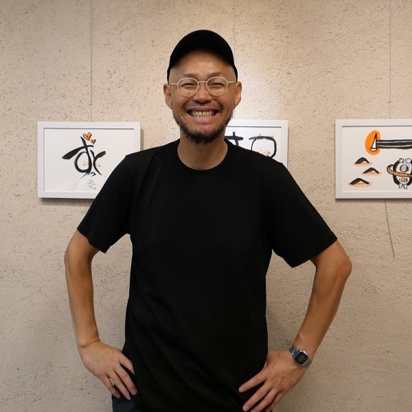 書画家・田中太山、ふるさと太地町で語る！