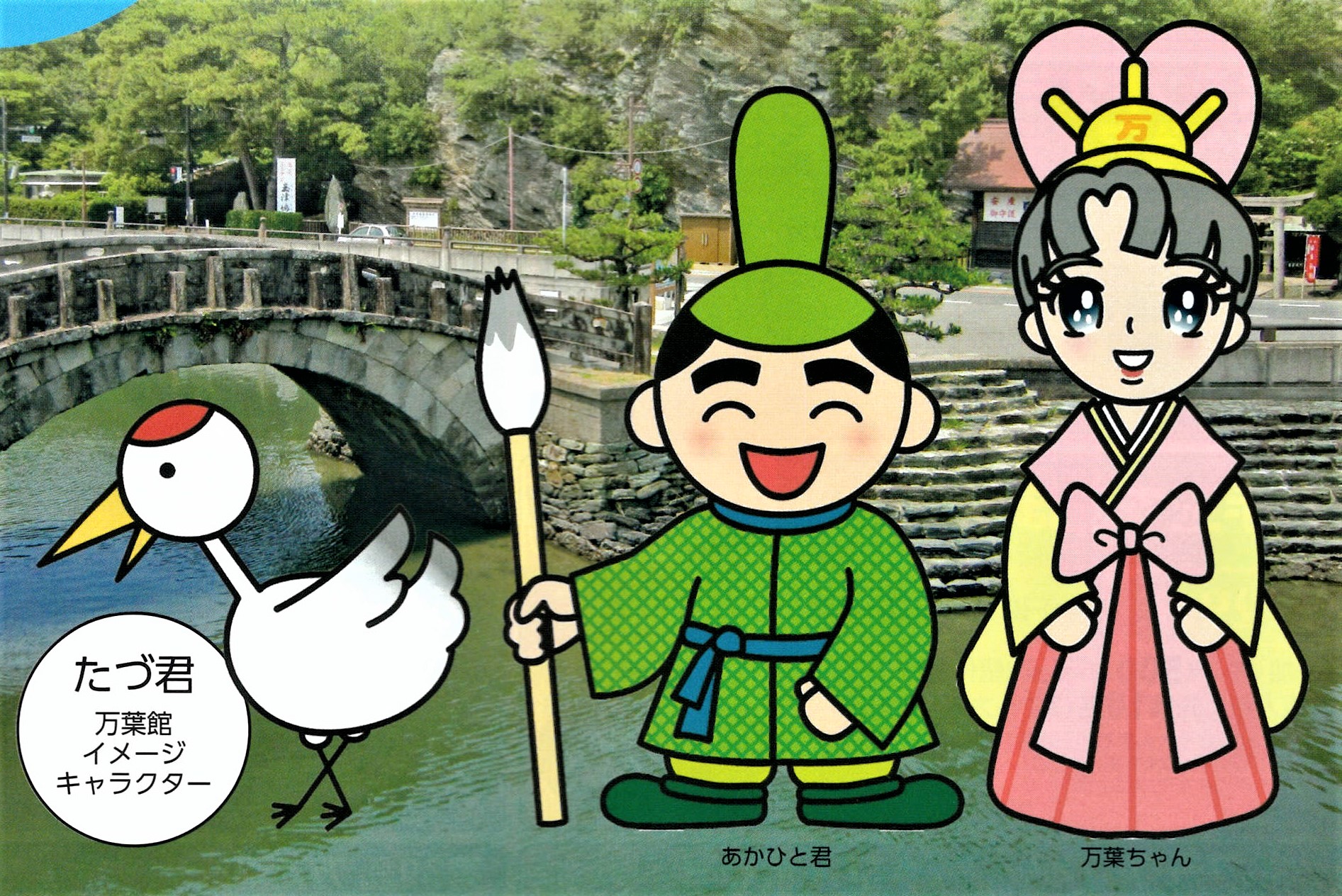 片男波公園〈万葉館〉企画展「万葉に集う仲間たち～水彩画展」開催