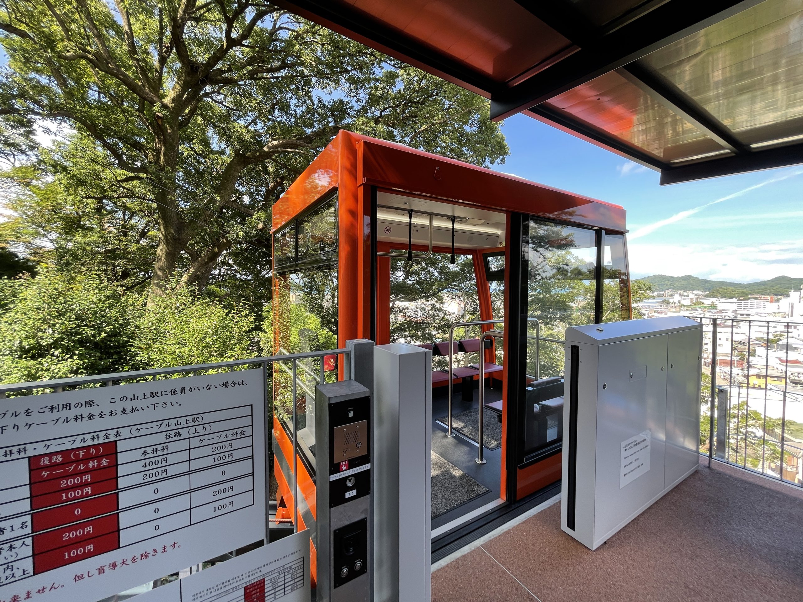 これは快適！　紀三井寺のケーブルカーに乗ってきました！