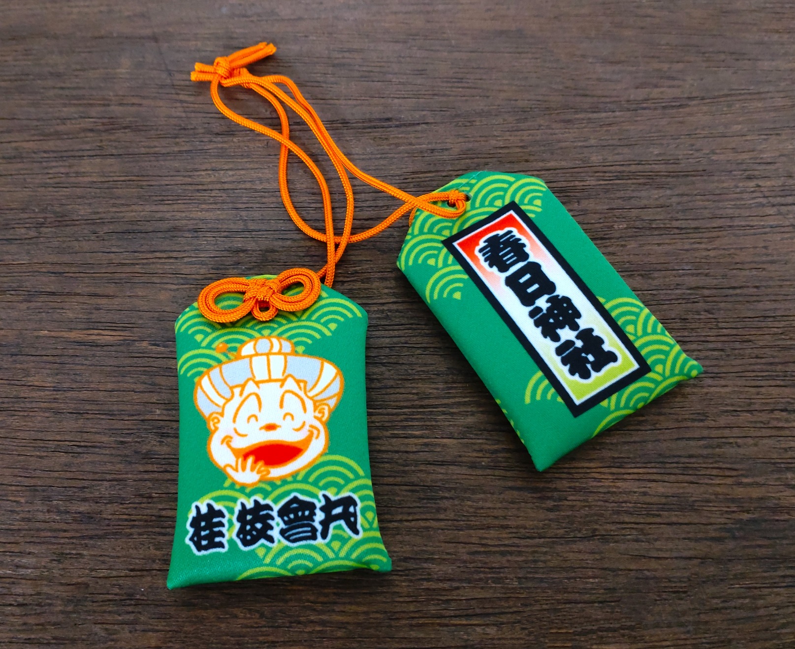 笑顔のご利益もたらす『あで～御守』！