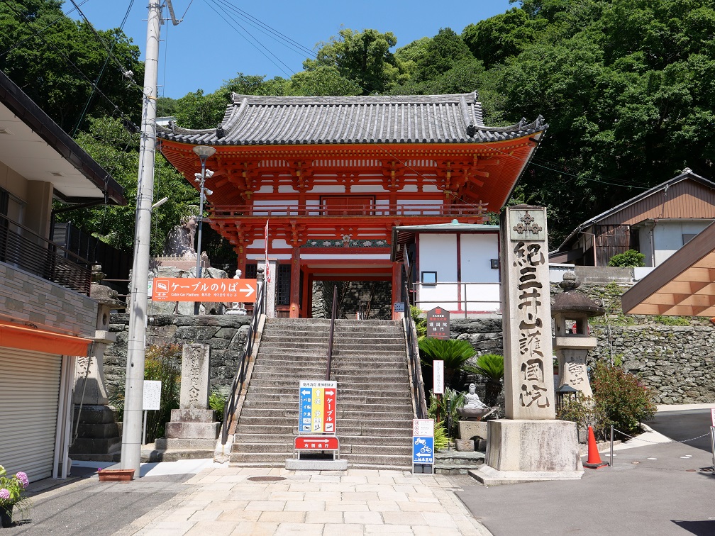 【わかやまぶらぶら】桜の季節以外に初めてカメラを持参してきました/和歌山市紀三井寺